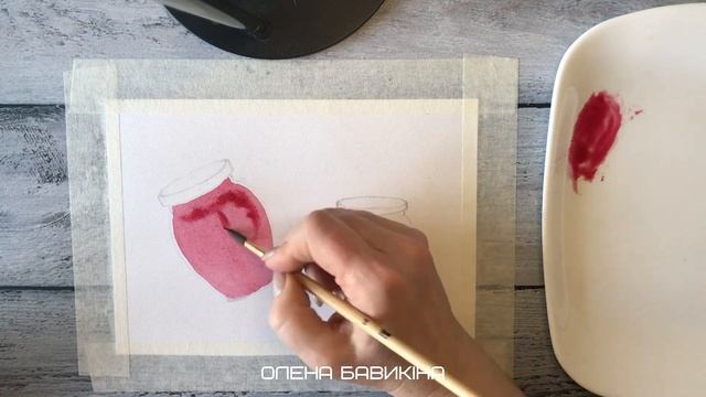 Заняття 45. Баночки з варенням. Скетч. Акварель. смотреть онлайн