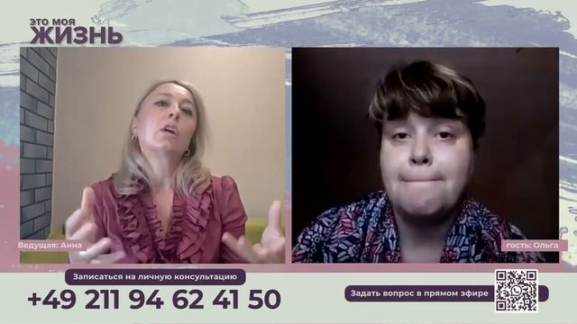 Растущая луна. Защита, обереги и талисманы. Это моя жизнь. Анна смотреть онлайн