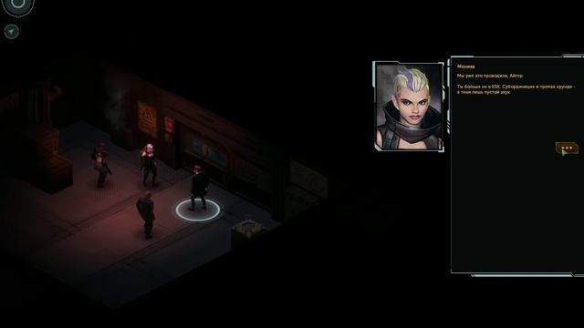 Shadowrun Dragonfall [Прохождение RUS]. Часть 1: Поместье Харфелд. смотреть онлайн