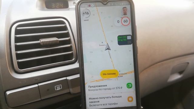 Много корпоратива по тарифу экспресс смотреть онлайн