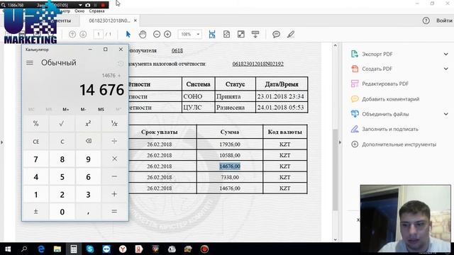 Как оплатить налоги не выходя из дома/офиса? Видео инструкция тут смотреть онлайн