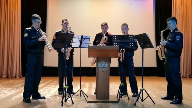 Квинтет саксофонистов МВМУ - Г. Шайдулова - 