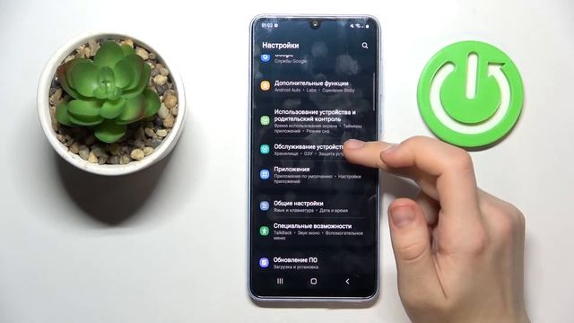 Индикатор заряда батареи в процентах SAMSUNG Galaxy A33 - Процентаж батареи в строке состояния смотреть онлайн