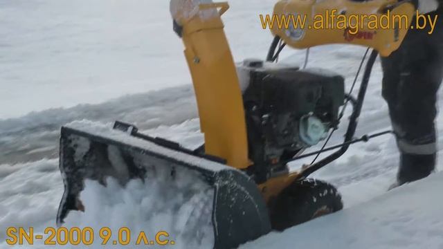 Снегоочиститель для дома 9.0 л.с. SN 2000 смотреть онлайн
