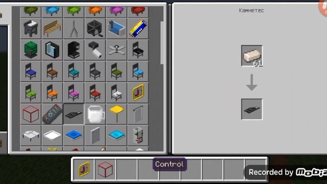 3D мебель в Minecraft на Android,версия 1.16 смотреть онлайн