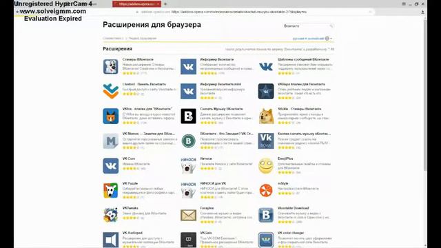 Как скачивать музыку с Вконтакте? смотреть онлайн