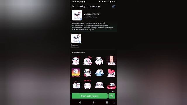 ⚡КАК ПОЛУЧИТ СТИКЕРЫ В ВК БЕСПЛАТНО ОТВЕТ: СДЕСЬ❤️ смотреть онлайн