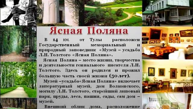 Мой Край родной смотреть онлайн