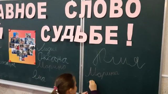 С ДНЕМ МАМЫ ! 3 - Б класс МБОУ " Школа № 18 г.Тореза!" смотреть онлайн