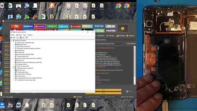 Honor 20S 20 Lite MAR-LX1 FRP UnlockTool смотреть онлайн