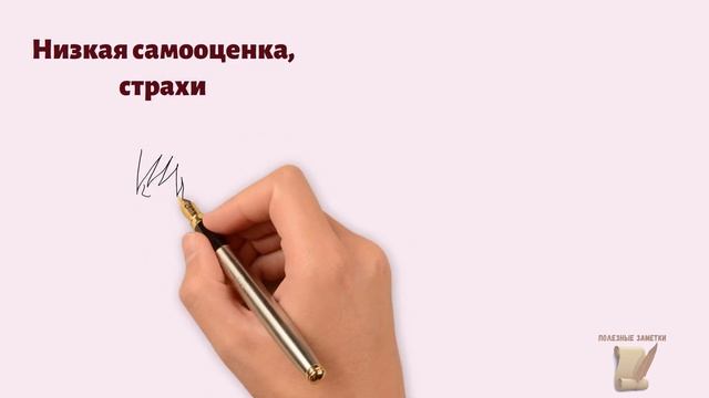 Как перестать оправдываться. Оправдания смотреть онлайн