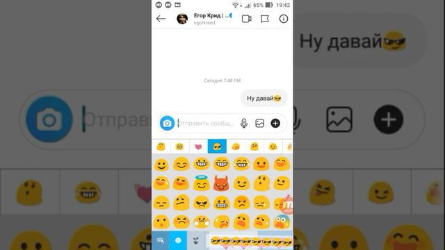 Дар радости