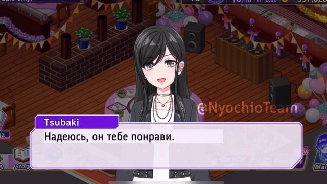 D4DJ | Перевод диалога в честь дня рождения Касуга Харуны на русском языке (rus sub d4dj) смотреть онлайн