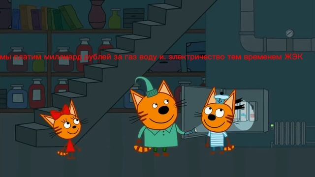 мы тратим миллиард рублей на воду электричество и газ тем временем ЖЭК смотреть онлайн