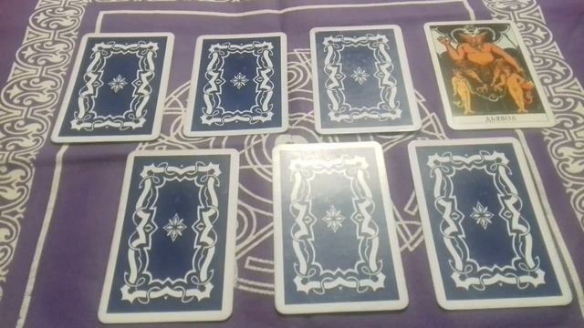 Сожалеет ли он о вашем расставании??? смотреть онлайн