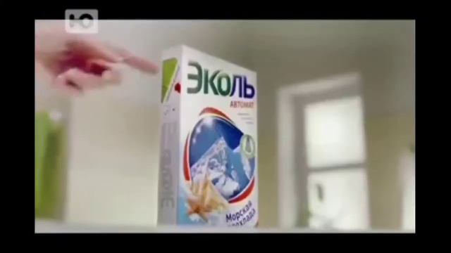 Реклама Эколь Занимайтесь жизнью, а не стиркой 2013 (RU) смотреть онлайн