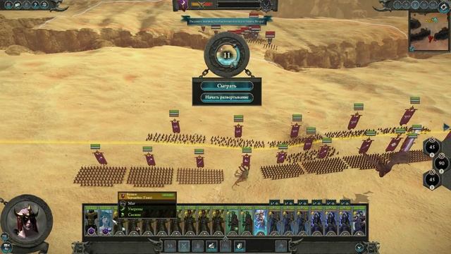 Total War Warhammer 2 - прохождение Hardcore Темные эльфы =28= Гибель Малекита? смотреть онлайн