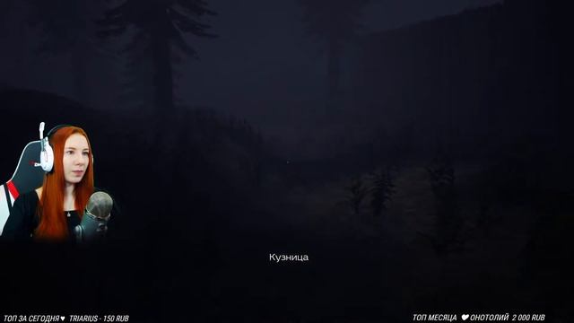Лесные пугалки | Unforgiving - A Northern Hymn прохождение смотреть онлайн