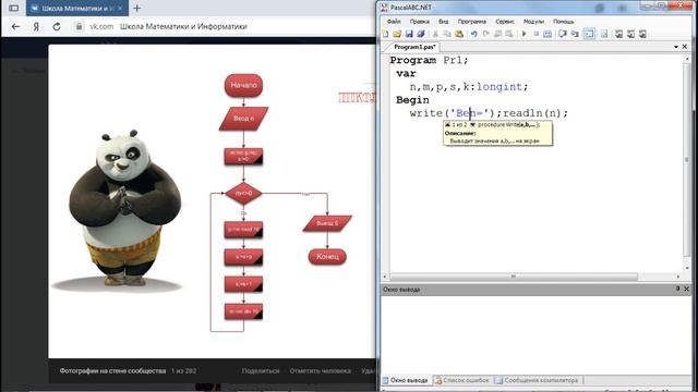 Задача Дано натуральное число Найти сумму цифр этого числа смотреть онлайн