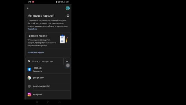 Как войти в Roblox без кода подтверждения | Как восстановить старую учетную запись Roblox 2023 смотреть онлайн