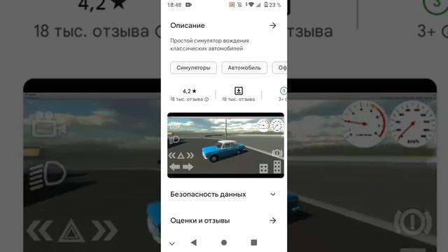 названия игры про машины смотреть онлайн