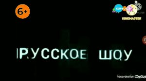Смена логотипа на Праздничный (Карусель Зайчики, 08.05.2023, Записано в 21:00)