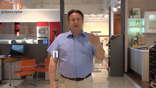 Бизнес салона кухонной мебели ZETTA смотреть онлайн