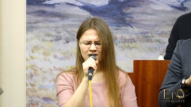 2017.01.24 - Христос, Ты – стержень жизни (Лука Закис, Алина Родевич, Ева Коптякова, Лиза Т.) смотреть онлайн