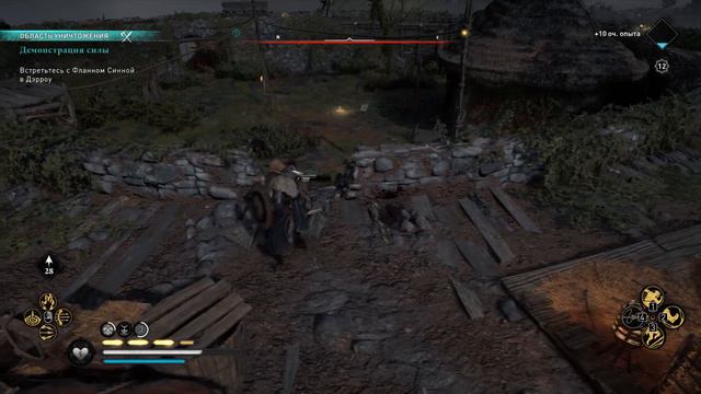 Assassin's Creed Valhalla. Обзор DLC "Гнев друидов" смотреть онлайн