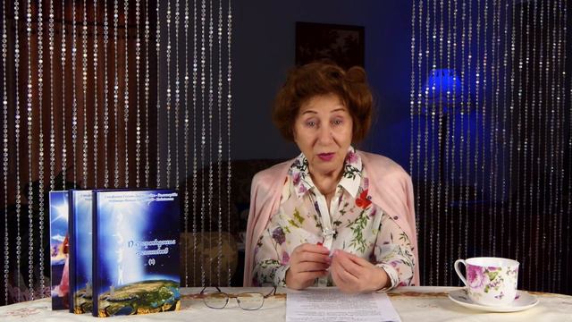 Тонкие миры 2 смотреть онлайн