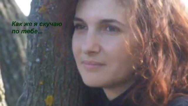 Тебе, любимый! смотреть онлайн