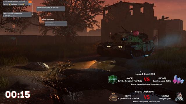 Мини Турнир 2 (Тест формата) | 1 день смотреть онлайн