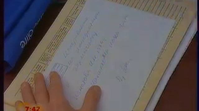 Папилломы - 1 смотреть онлайн