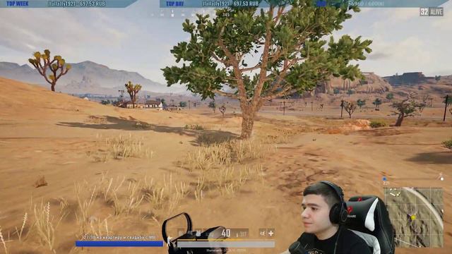 !!! (БЕЗ МАТА) PlayerUnknown’s Battlegrounds. PUBG. смотреть онлайн