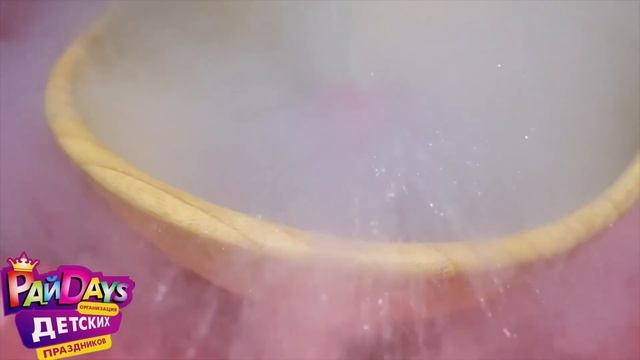 Химическое шоу. Крио шоу для детей . Крио шоу на детский праздник . РайДэйс . 89017003765 смотреть онлайн