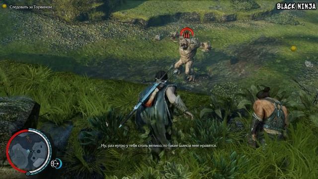 Пасхалки в Middle-earth: Shadow of Mordor [Easter Eggs] смотреть онлайн