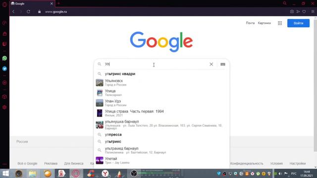 Если я найду грустное лицо, то видео закончится - Гугл:Улыбка смотреть онлайн