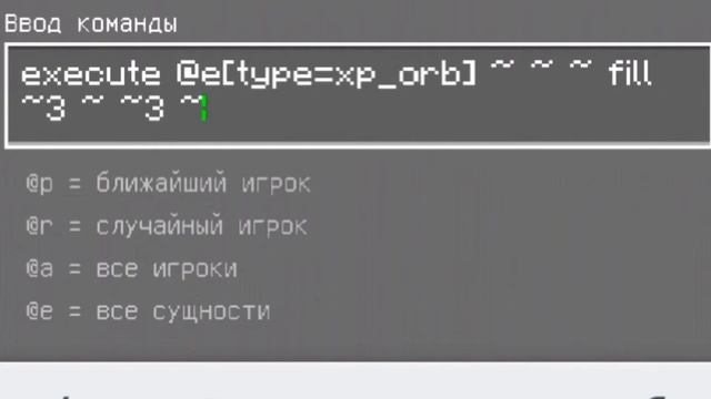 Как сделать коктейль молотова без модов!? В Minecraft PE (V.1.1.3) смотреть онлайн