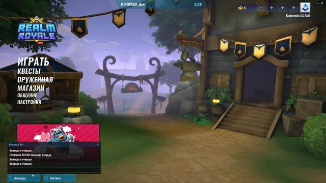 Играю в то что предложите) смотреть онлайн