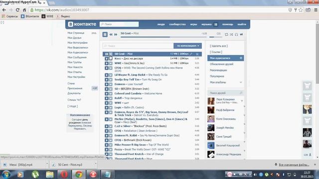 Как скачивать видео а аудио с вк смотреть онлайн