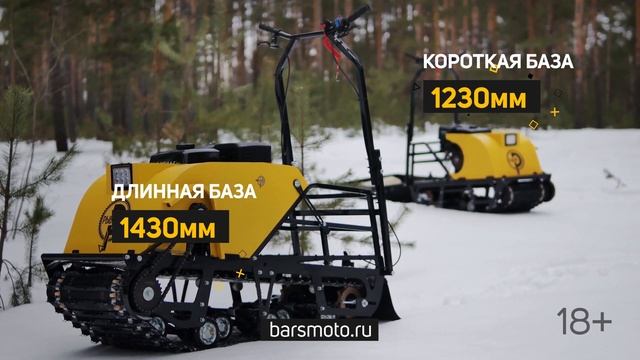 Мощные и надёжные мотобуксировщик «Рыбак» в Иркустке! смотреть онлайн