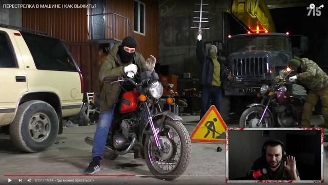 РЕАКЦИЯ НА TEAM 715 ПЕРЕСТРЕЛКА В МАШИНЕ | КАК ВЫЖИТЬ?