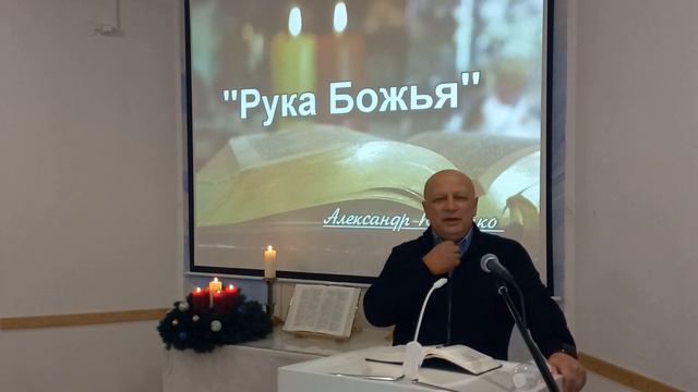 7 января 2024 г. смотреть онлайн