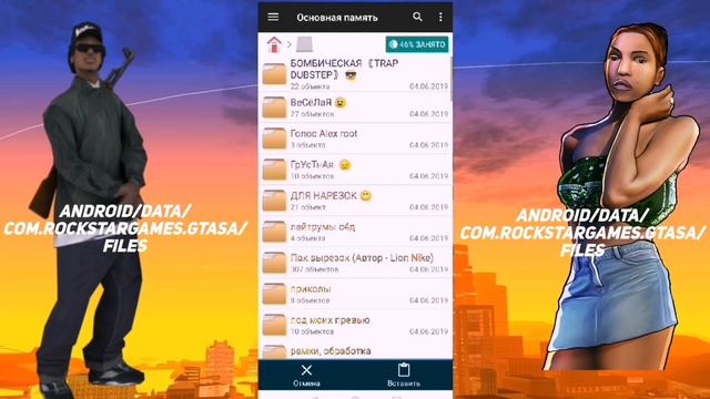 КАК УБРАТЬ ВСЕ ПИКСЕЛИ В GTA SA ANDROID|SA-MP MOBILE смотреть онлайн