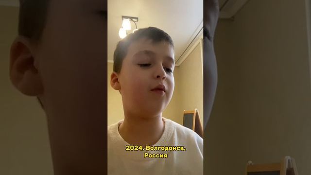 Пионер и Помело!