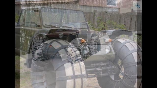 самодельные вездеходы на шинах низкого давления смотреть онлайн