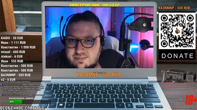 Ответы на вопросы онлайн? (18+) смотреть онлайн