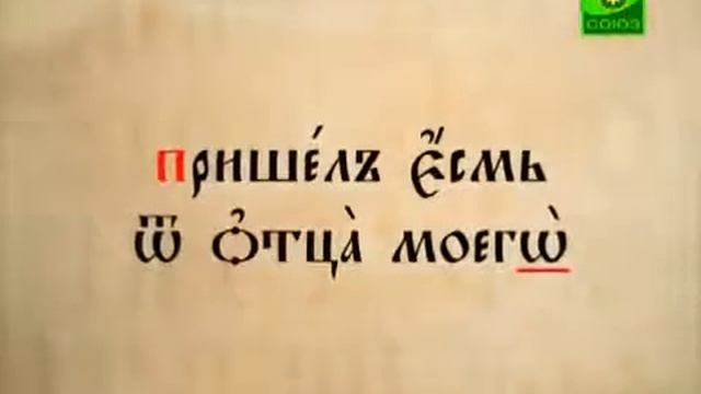 2.1.4. Буква О смотреть онлайн