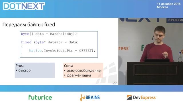 Владимир Озеров — Нативный код: Управление неуправляемым смотреть онлайн