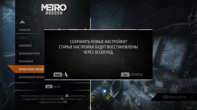 metro exodus:весёлый ЗАПУСК (гп 1060, проц i5-6600 3.3 гц , 16ram)#2 смотреть онлайн